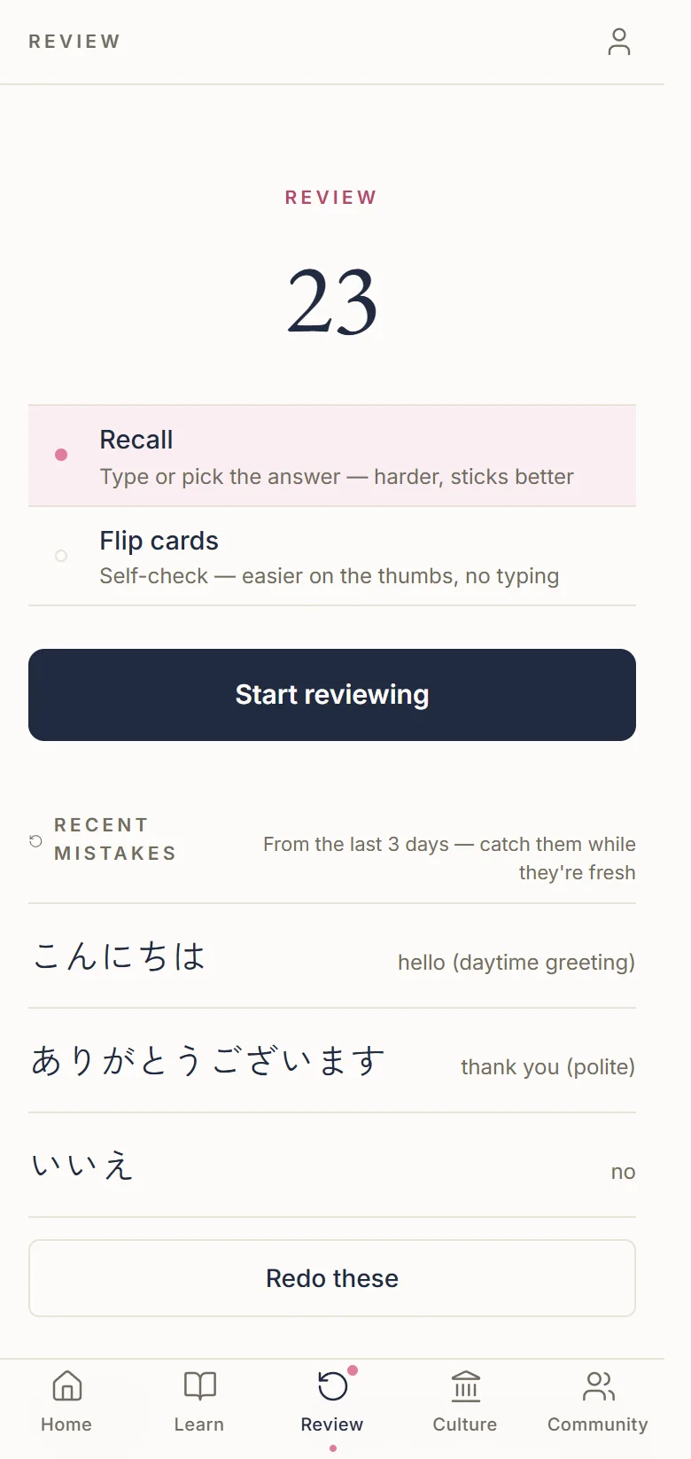 Ukiyoe Japanese review screen: 23 reviews due today, with Recall and Flip cards modes and recent mistakes listed below