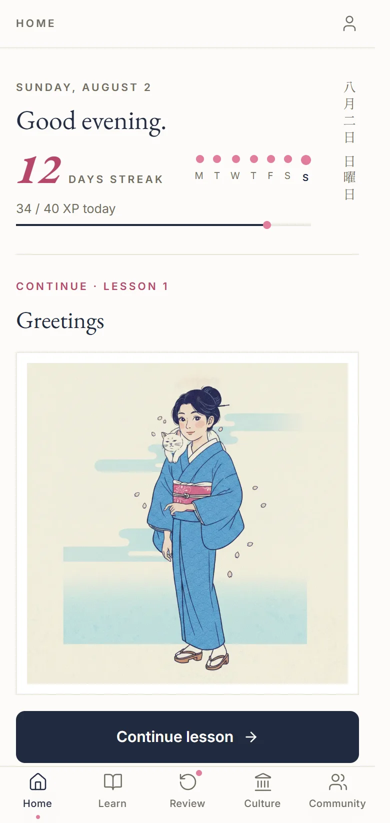 Ukiyoe Japanese home screen on the travel track: a 12-day streak with this week's rhythm, daily goal progress, and the next lesson ready to continue
